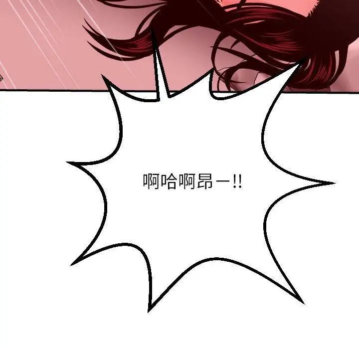 与学姐的那些事第26话