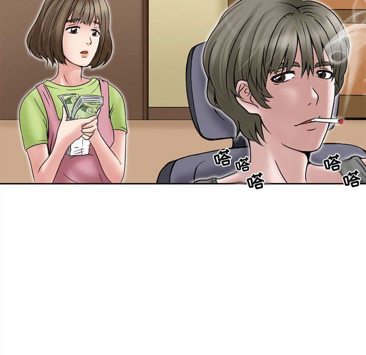 暗黑之戀第12話