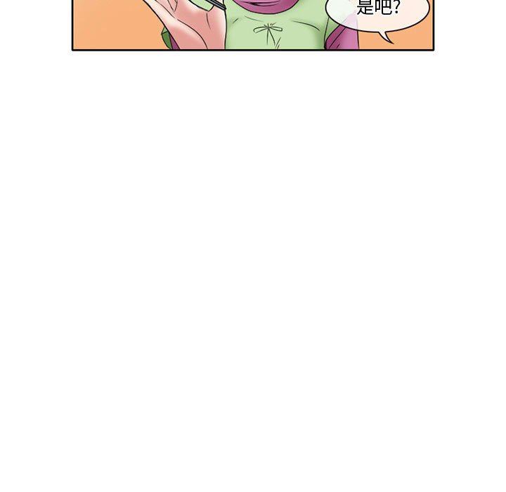 暗黑之恋第12话
