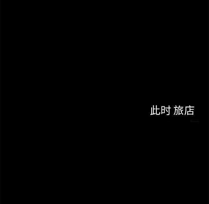 暗黑之戀第13話