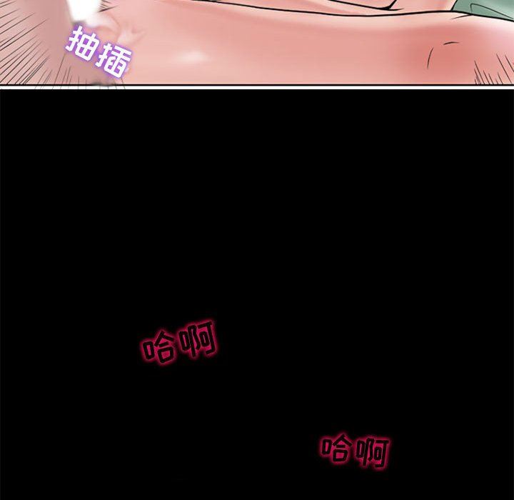 暗黑之恋第13话
