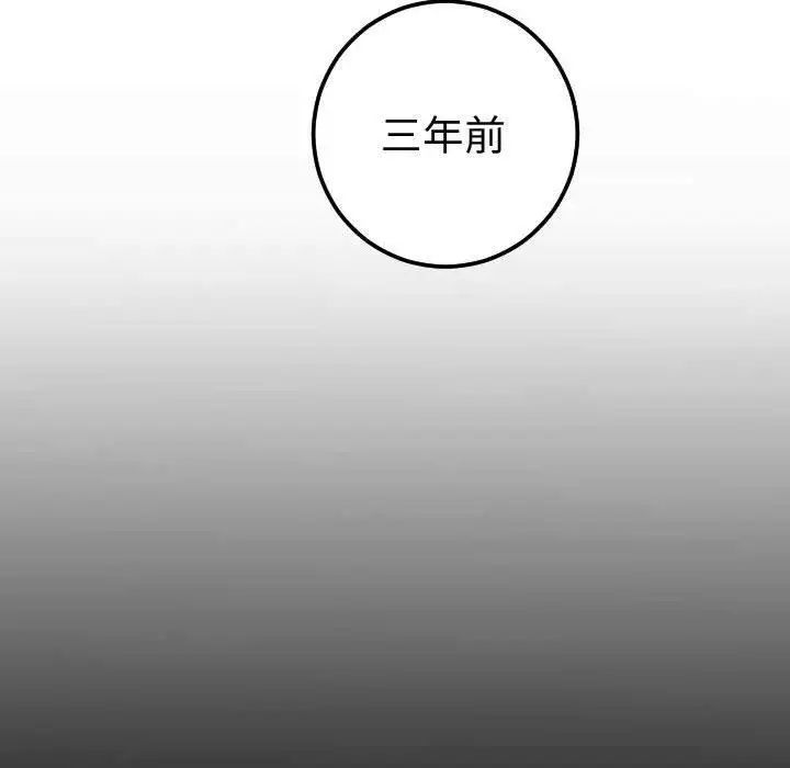 与学姐的那些事第27话
