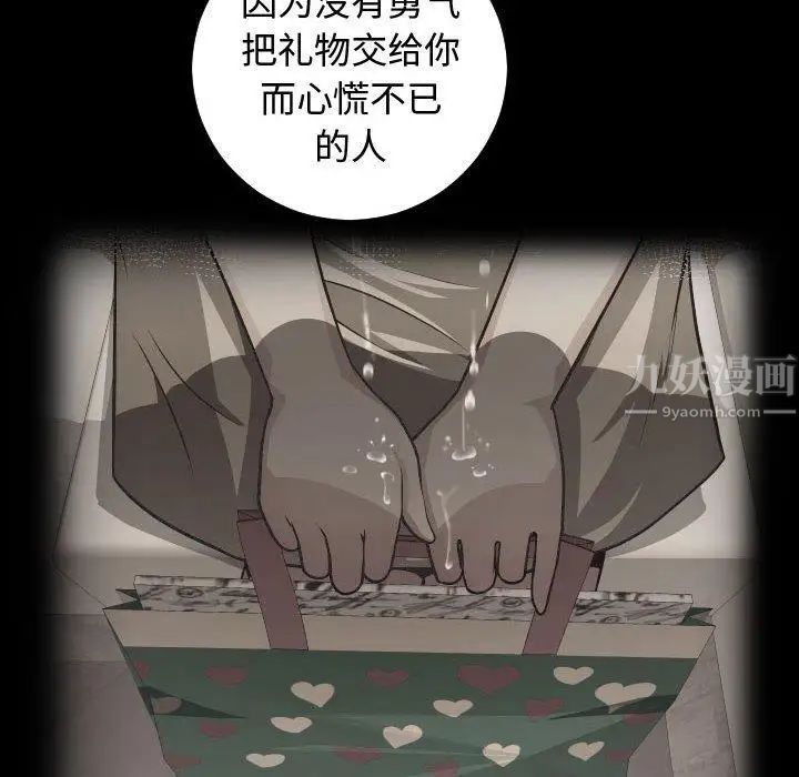与学姐的那些事第27话