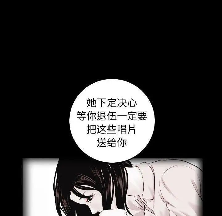 与学姐的那些事第27话