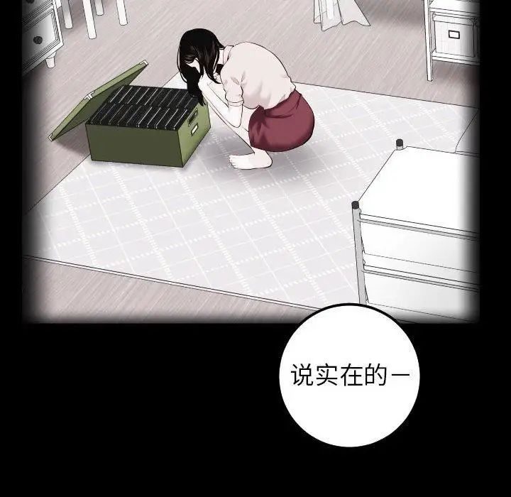 与学姐的那些事第27话