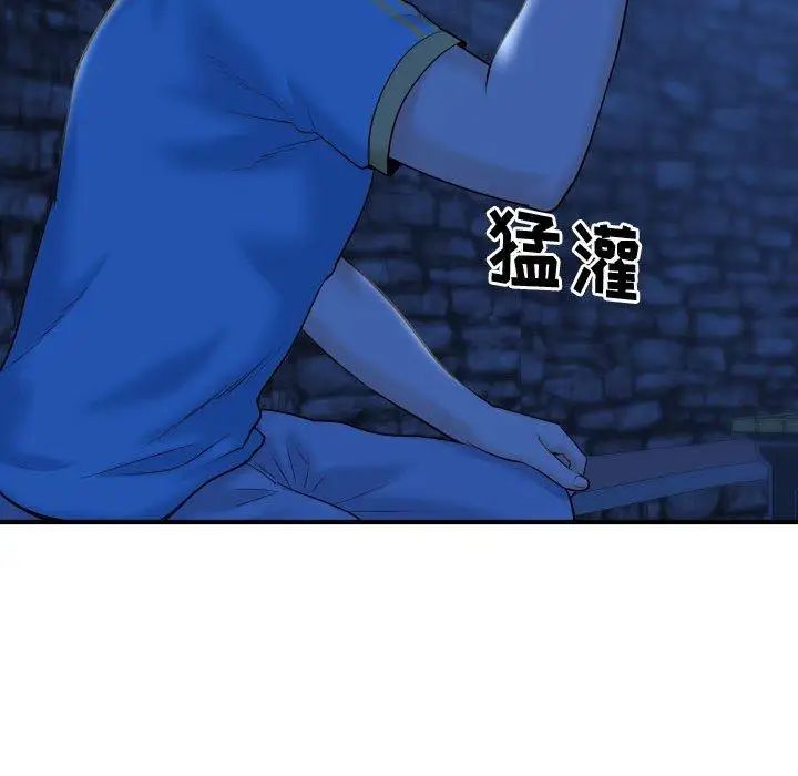 与学姐的那些事第27话