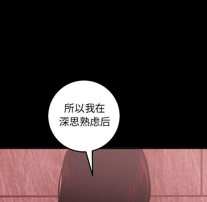 与学姐的那些事第27话