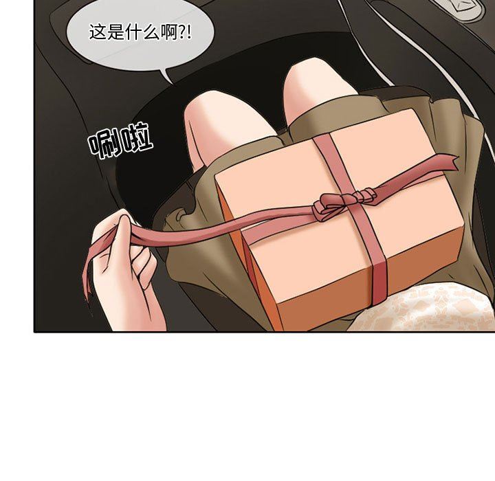 暗黑之戀第14話