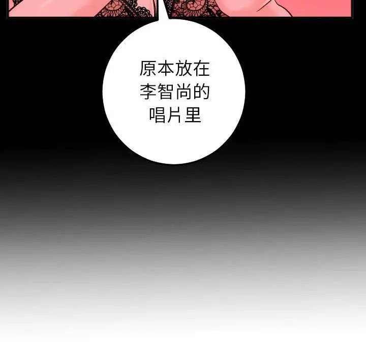 與學姐的那些事第27話