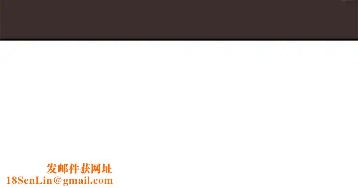 我们的特殊关係第49话-床头吵，床尾和