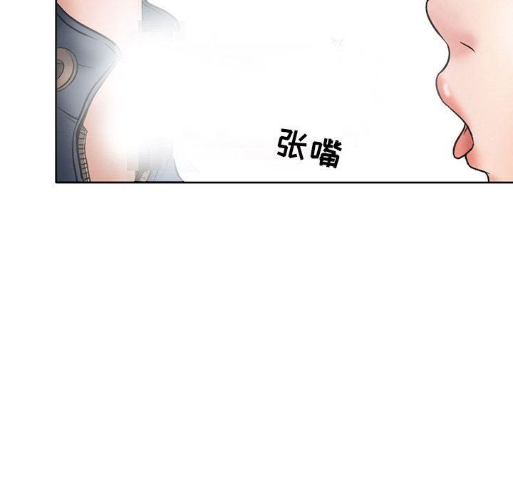 暗黑之戀第17話