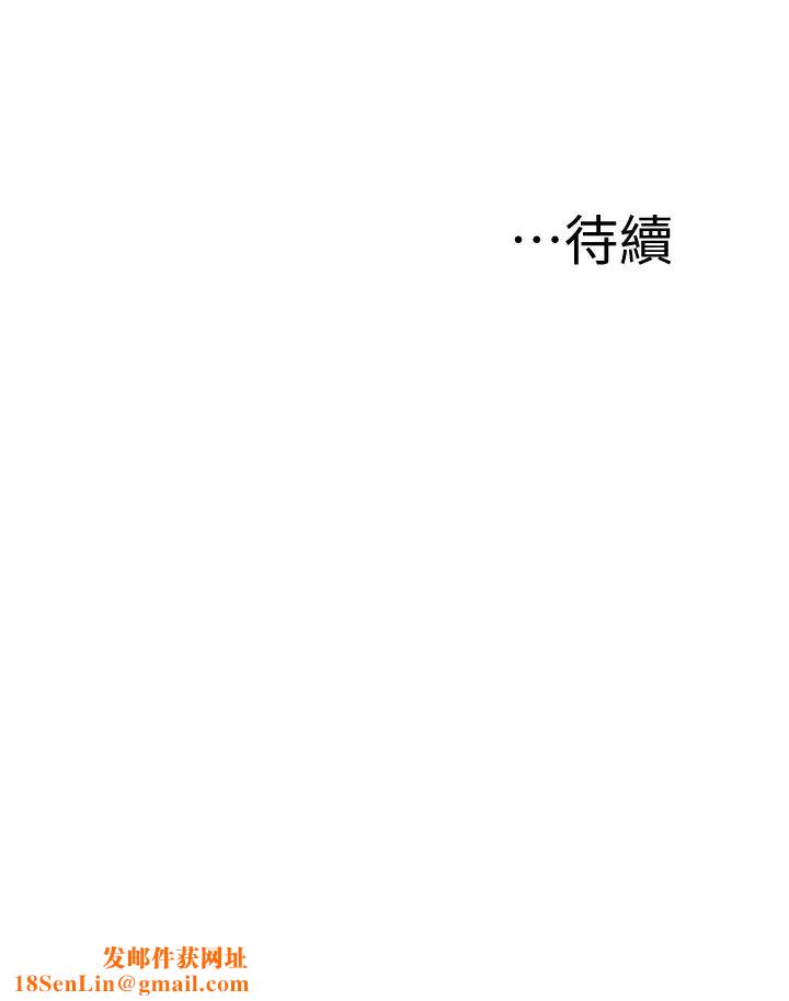我們的特殊關係第53話-宇哲，你可以直接來~