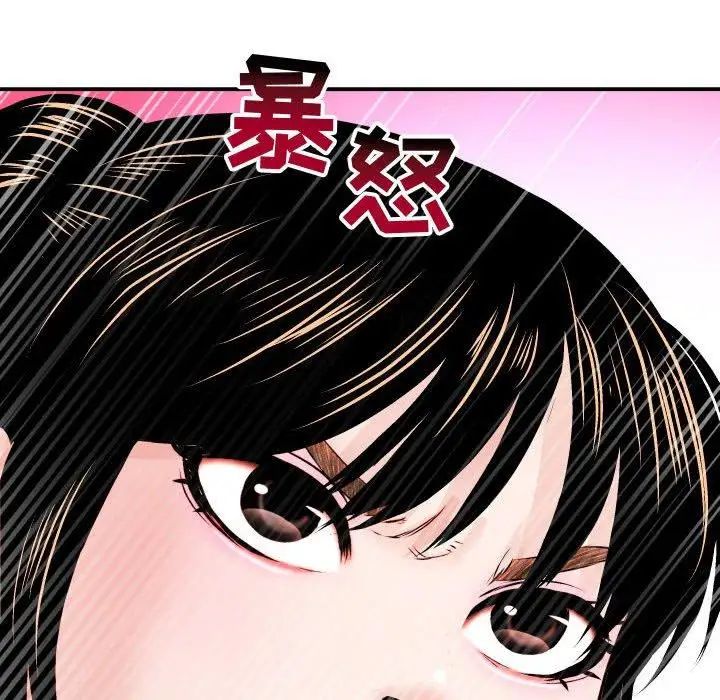 與學姐的那些事第29話