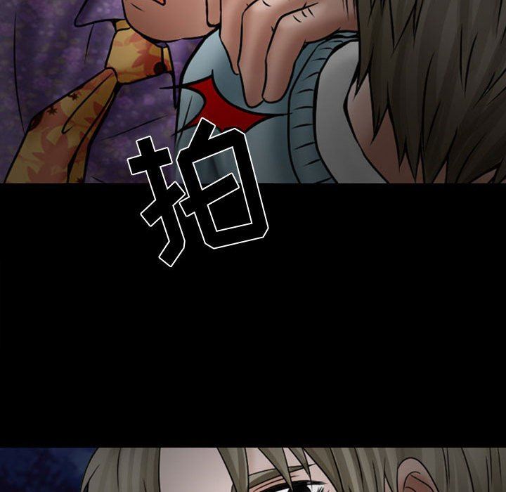 暗黑之恋第18话