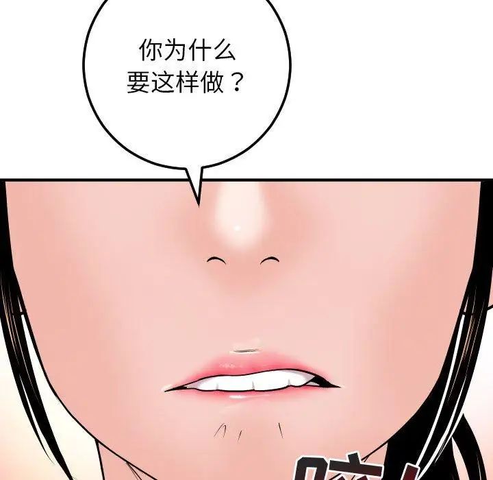 與學姐的那些事第31話