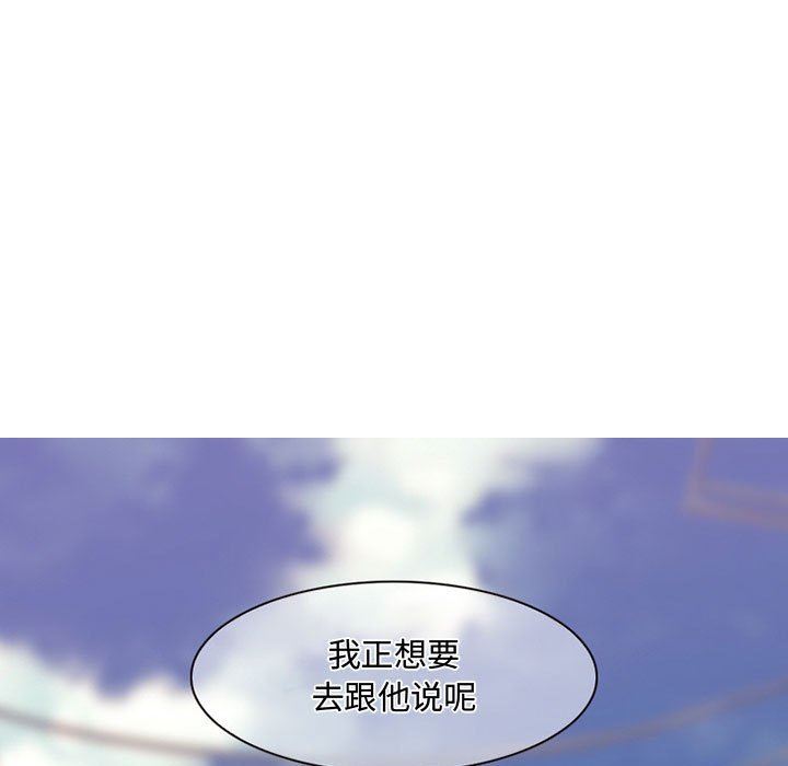 暗黑之恋第20话