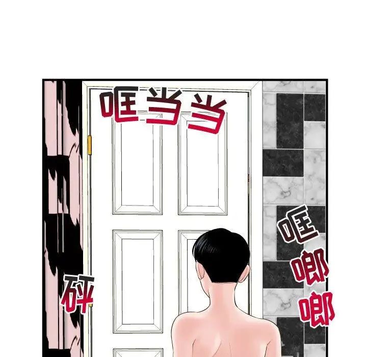 與學姐的那些事第31話