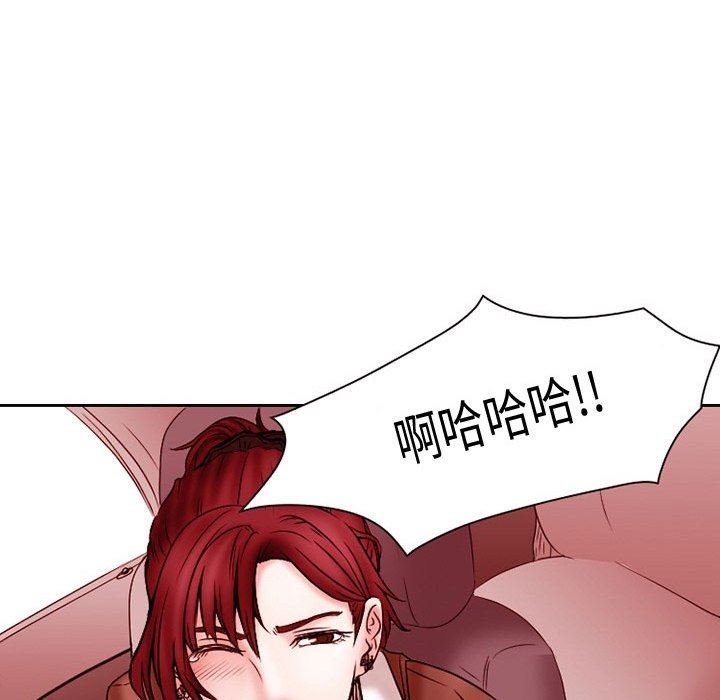 暗黑之恋第21话