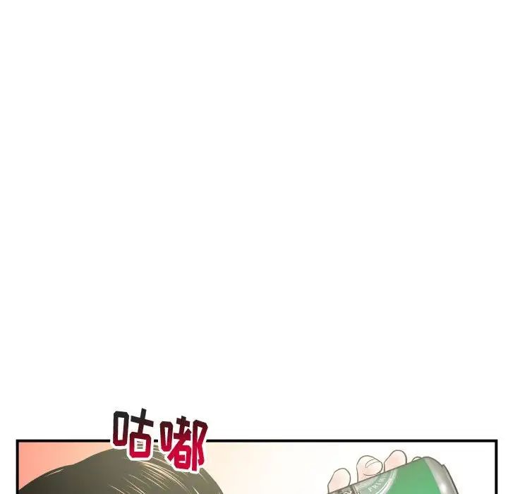 与学姐的那些事第32话