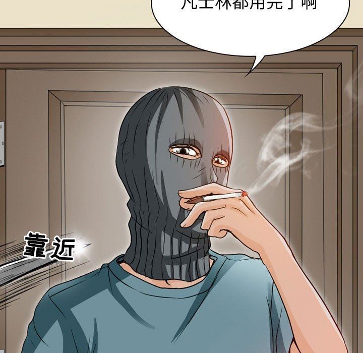 暗黑之戀第22話