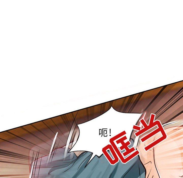 暗黑之戀第22話
