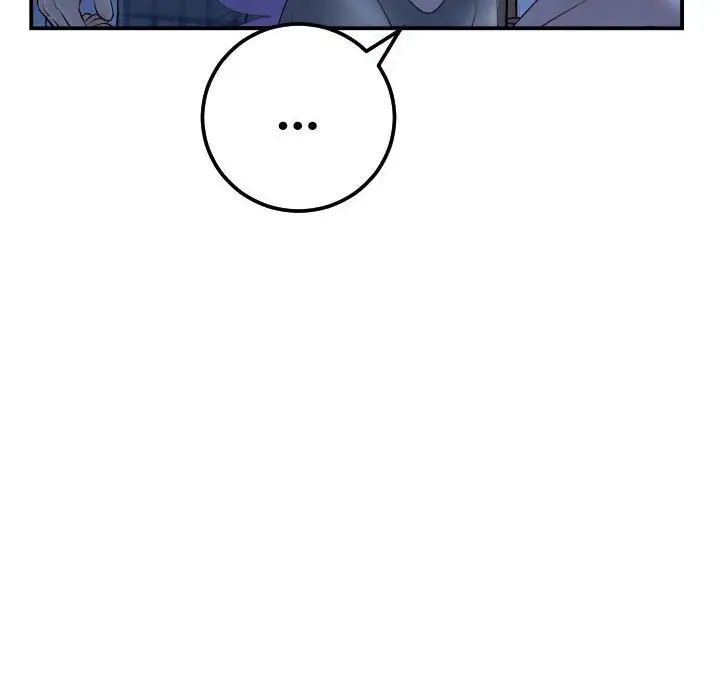 與學姐的那些事第32話