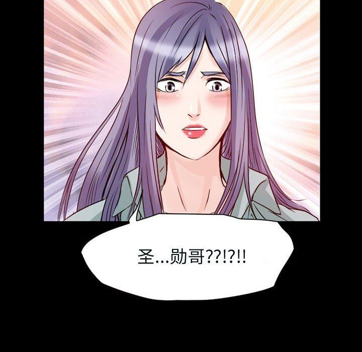 暗黑之恋第22话