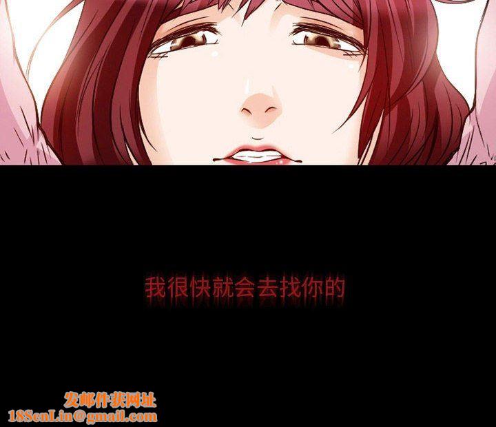 暗黑之戀第22話