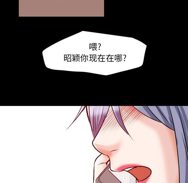 暗黑之恋第23话
