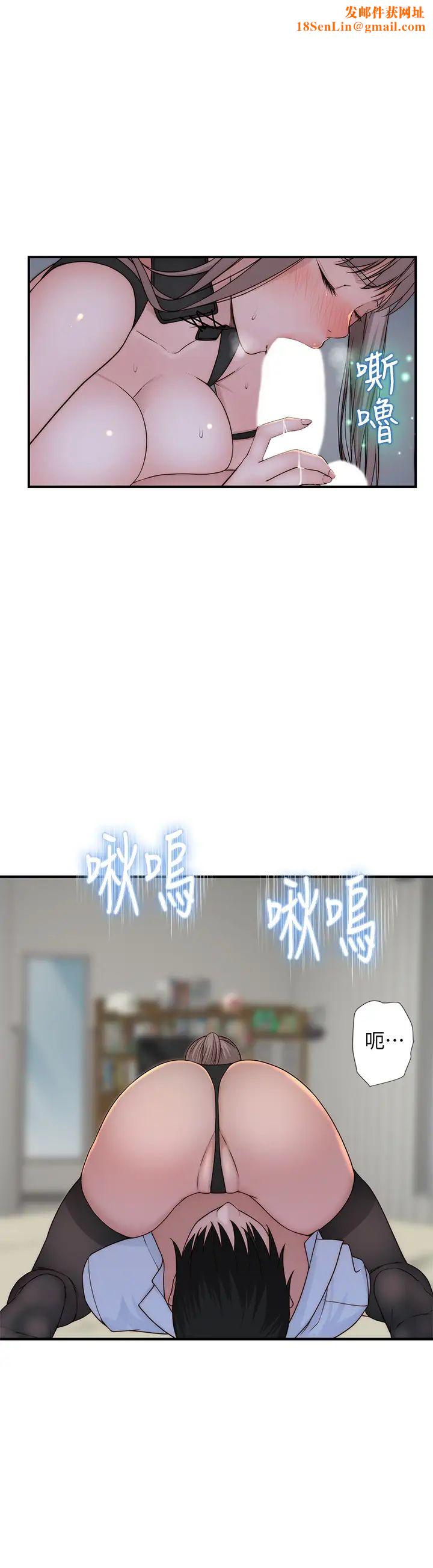 我们的特殊关係第62话-纯欣的调教play
