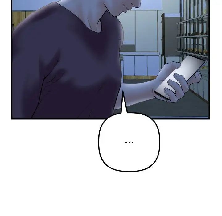 与学姐的那些事第33话