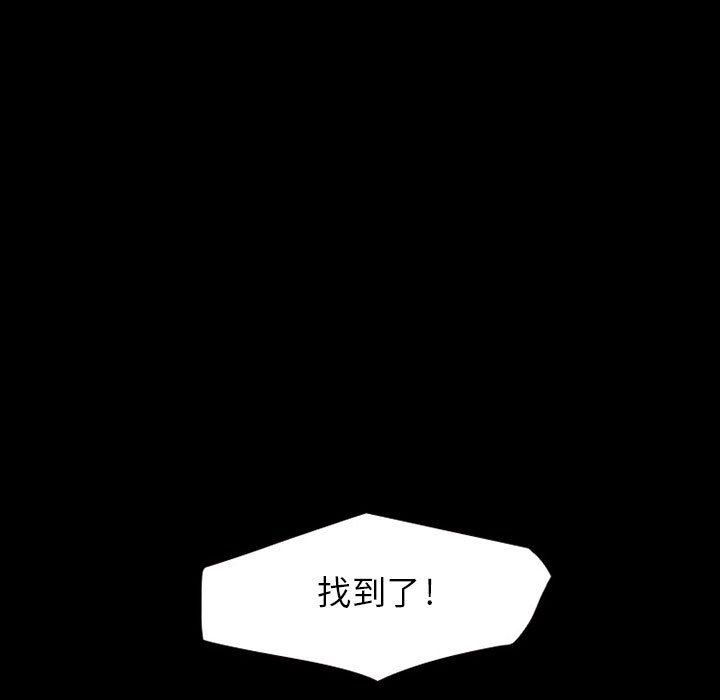 暗黑之恋第23话