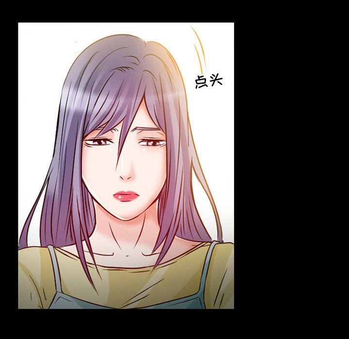 暗黑之戀第24話