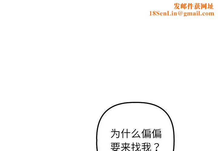 与学姐的那些事第34话