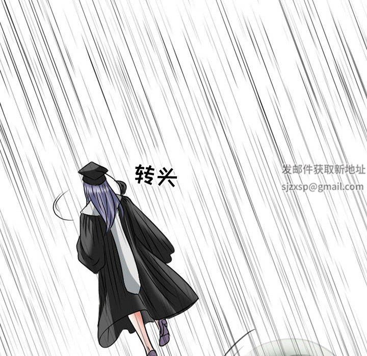 暗黑之恋第24话