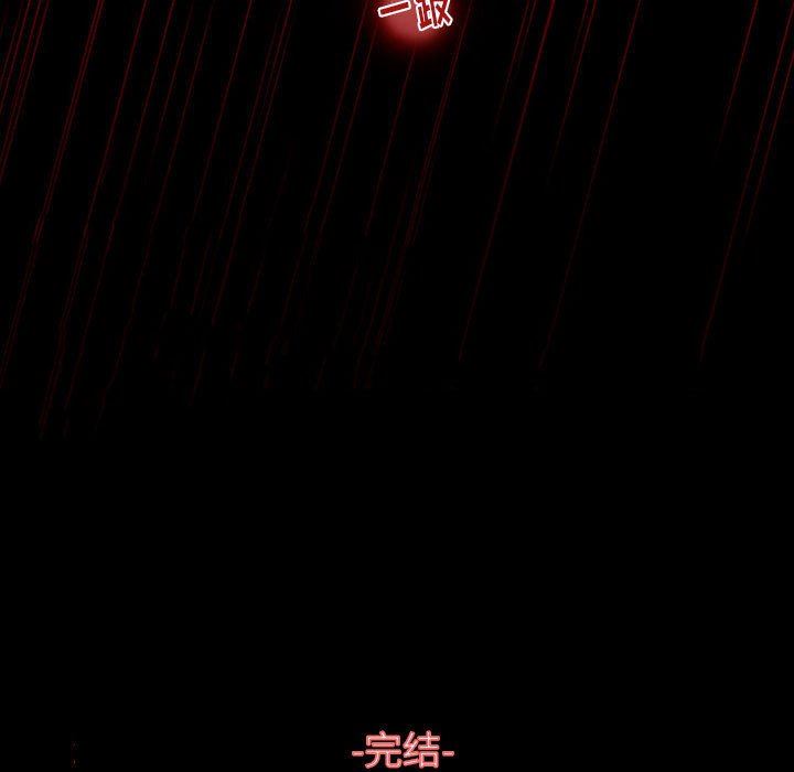 暗黑之恋第24话