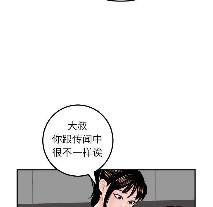 与学姐的那些事第34话