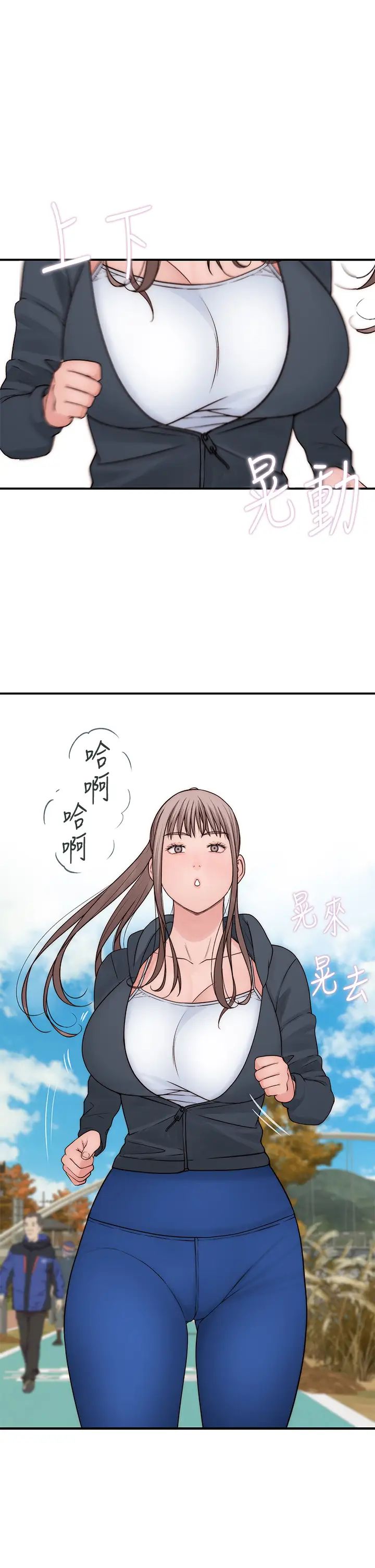 我们的特殊关係第64话-心急跑回家的纯欣