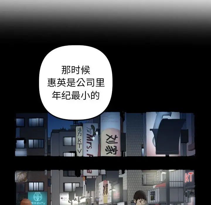 与学姐的那些事第34话