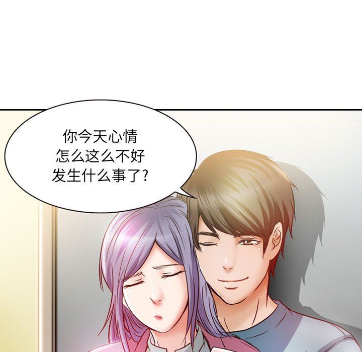暗黑之戀第25話
