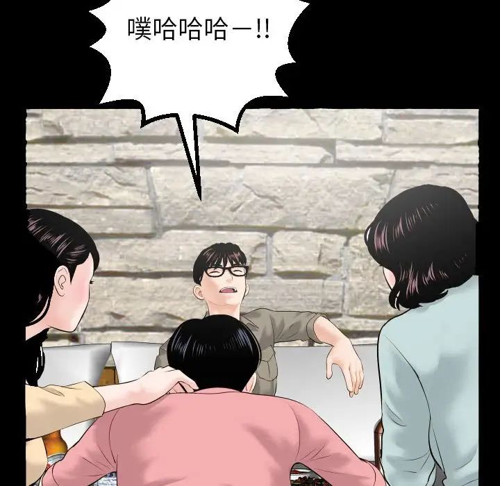 与学姐的那些事第34话
