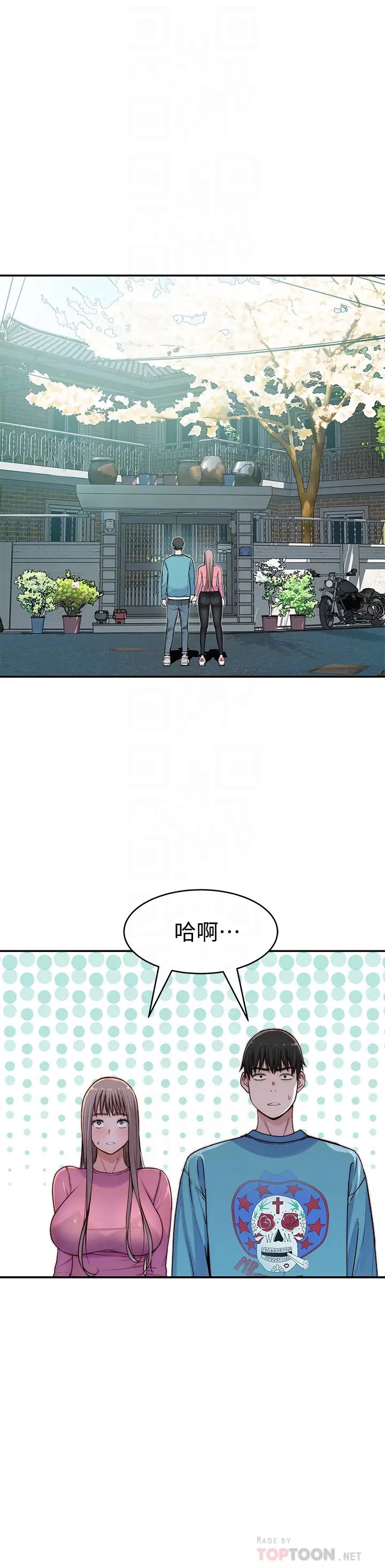 我们的特殊关係第65话-宗翰…妈妈们还在外面…!