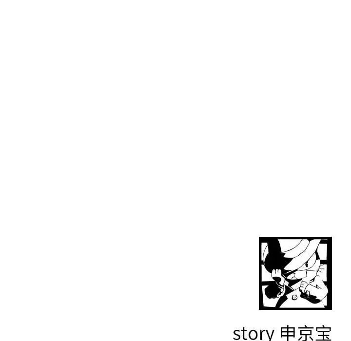 与学姐的那些事第34话