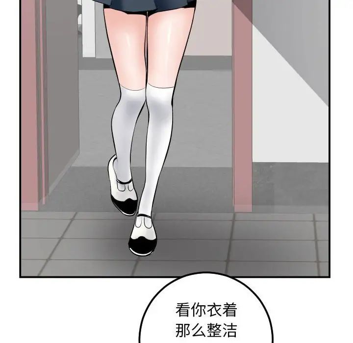 与学姐的那些事第35话