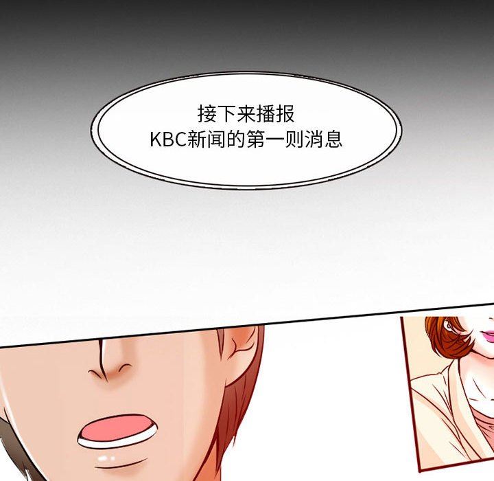 暗黑之戀第26話
