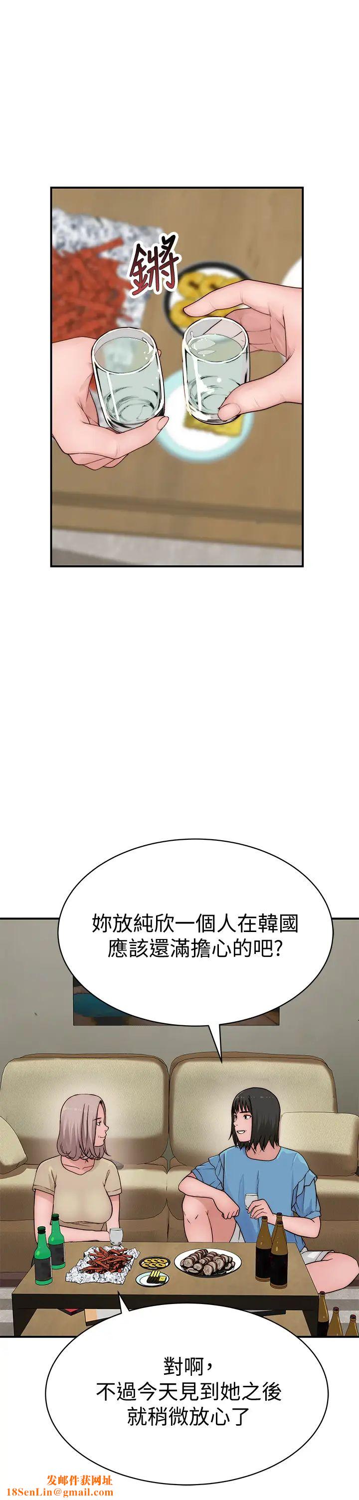 我们的特殊关係第66话-背着妈妈度过刺激的夜晚