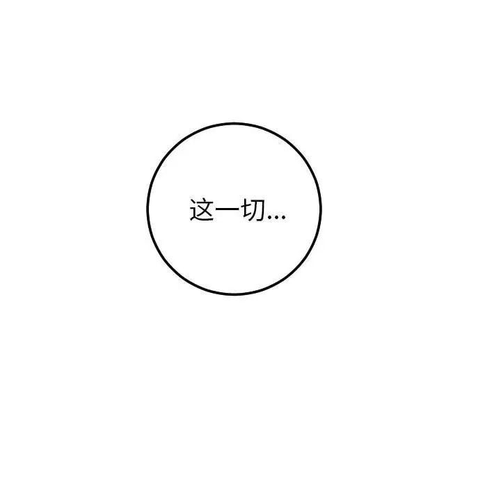 与学姐的那些事第35话