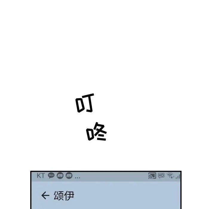 与学姐的那些事第35话