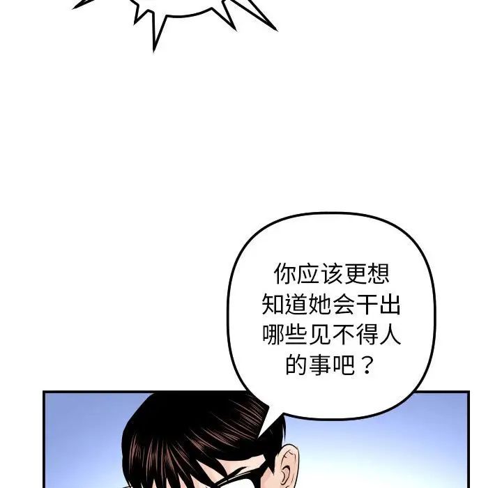 与学姐的那些事第35话