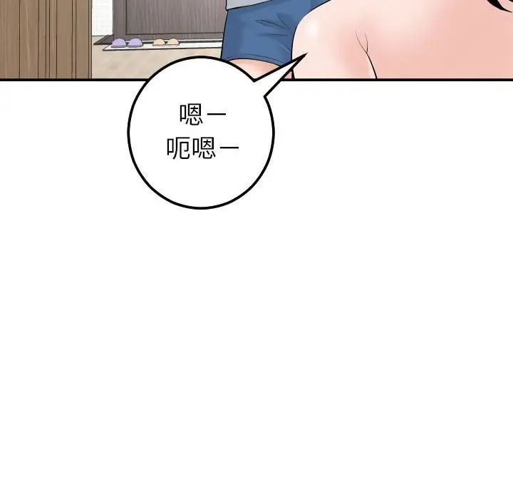 与学姐的那些事第35话